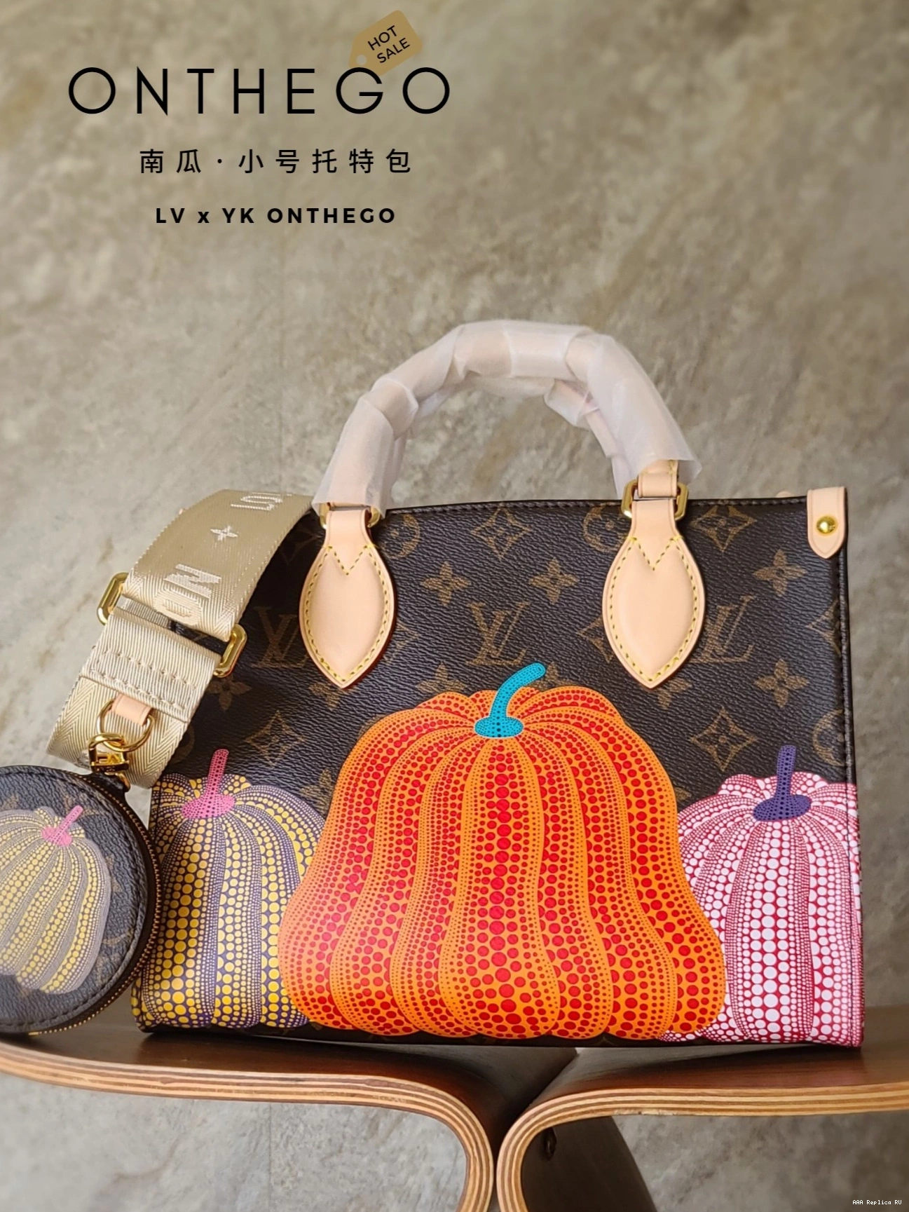 Aaa replica ru LOUIS PM YK ONTHEGO VUITTON X 0811